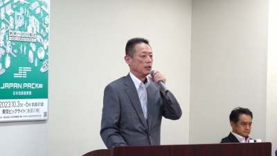 JAPAN PACK2023、自動化に焦点を当て10月に開催／ 日本包装機械工業会