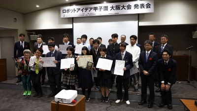 ロボットアイデア甲子園大阪大会が開催、学生たちが火花散らす／日本ロボットシステムインテグレ……