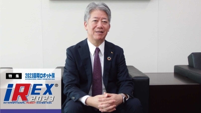 [特集 2023国際ロボット展vol.2]ロボットがより身近に／橋本康彦 運営委員長