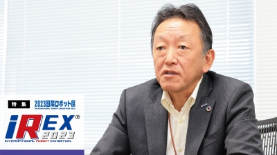  [特集 2023国際ロボット展vol.4]今ロボットに何ができるか／安川電機 岡久学 ロ……