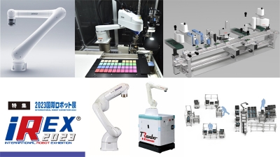  [特集 2023国際ロボット展vol.7]トレンドは「ソリューション提案」／ロボットメー……