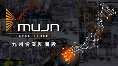 自動化ニーズ高まる九州に営業所開設／Mujin Japan