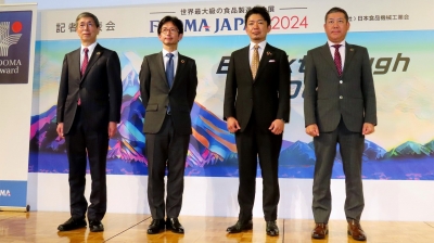 FOOMA JAPAN、過去最大級の規模で６月に開催