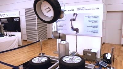 協働ロボットフェアで周辺機器やソリューションが一堂に／ユニバーサルロボット