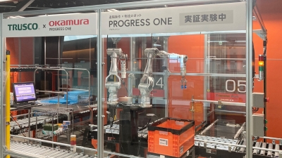 ロボットによる自律ピッキングの実証実験を開始／オカムラ、トラスコ中山
