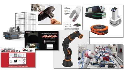 ［連載・RTJをもっと知ろう vol.4］【ウェブ限定】注目の展示をもっと紹介。同カテゴリ……