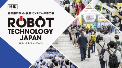 [直前特集RTJ2024]アイデアは現場だけでは生まれない。