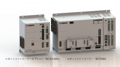 ロボットコントローラー用の機能安全オプションユニットを新発売／ヤマハ発動機