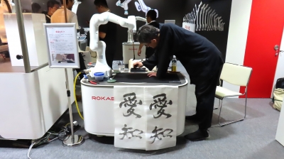 繊細なタッチをそのまま表現／ROKAE精機
