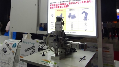 アクチュエーターで簡素なロボットを／日本ベアリング