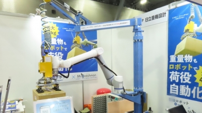 40kgの荷物を10kg可搬の協働ロボで?!／フレアオリジナル、日立重機設計