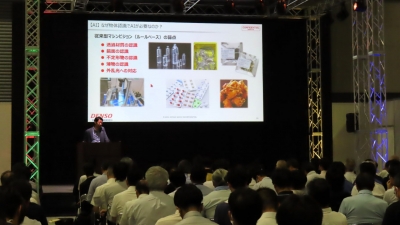 ロボット分野のAI活用を促進するシンポジウムを開催／愛知県
