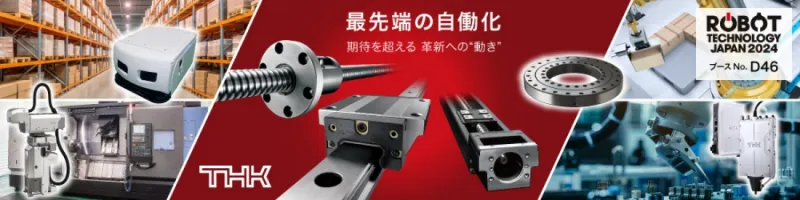 [ロボットが活躍する現場 vol.40]ロボット化で多品種でも生産量を上げる／金久保製作所