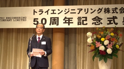 熱田神宮で設立50周年を祝う／トライエンジニアリング