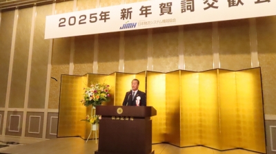 物流・マテハン関連の賀詞交歓会が相次ぎ開催／日本物流システム機器協会、日本マテリアルフロー……