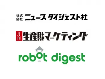企業名:ニュースダイジェスト社