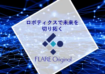 企業名:株式会社フレアオリジナル