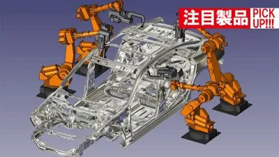 [注目製品PickUp! vol.86]３Dモデルを最適化し、データ編集の手間を減らす／ス……