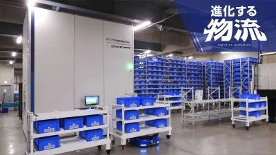 [進化する物流vol.22]多数のマテハン機器で運用方法を検証、物流倉庫向けショールーム開設／TOYOROBO