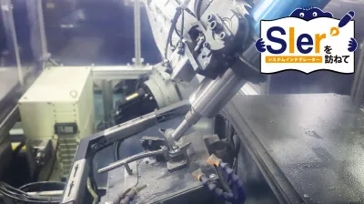 [SIerを訪ねてvol.60]ベトナムを拠点に研磨やバリ取りの自動化を提案／フジ矢