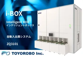 i-BOX インテリジェントボックス(自動倉庫) ZQ3101