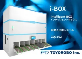 iBOX インテリジェントボックス　ZQ30102 フルカスタム タイプ 