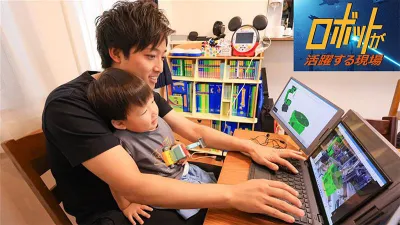 [ロボットが活躍する現場vol.50]自宅からロボットを活躍させる／高丸工業