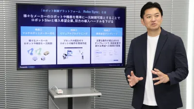 ちょこっとロボットがRobo Syncで可能に！／パナソニック コネクト