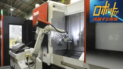 [ロボットが活躍する現場vol.53] 長尺加工の自動化で生産量倍増／江南工業所