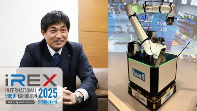 [特集2025国際ロボット展vol.4]狭所での自動化を推進／ダイヘン