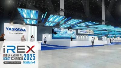 [特集2025国際ロボット展vol.3]AIがロボ導入や運用を容易に／安川電機