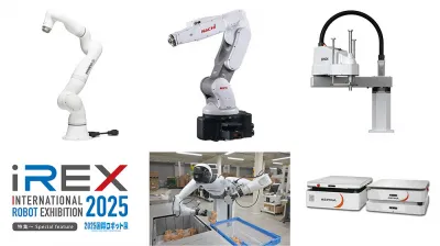 [特集2025国際ロボット展vol.8]注目の出展製品PickUp！①