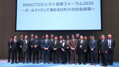 全国フォーラムで「企業会員制度」の開始を発表／全国ロボット・地域連携ネットワーク