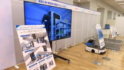 アーム付き搬送ロボットで部品倉庫の自動化を提案／シャープ