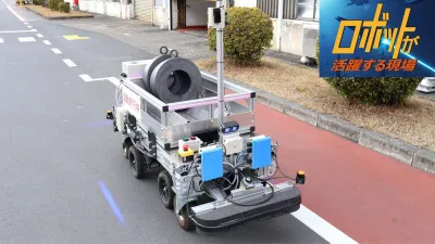 [ロボットが活躍する現場 vol.59] アルミ総合メーカーが挑む、重量物の自動搬送とは／……