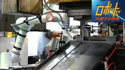 [ロボットが活躍する現場 vol.61]自動化テーマは“単純作業の省人化”／北東工業