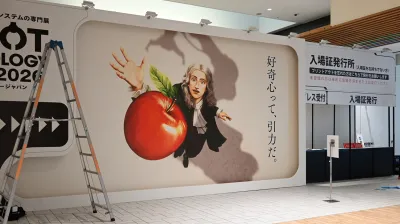 メインモニュメントが完成間近