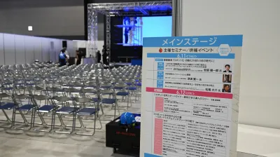 メインステージの設営進む