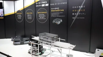 AMRとその制御システムまで提案／Phoxter