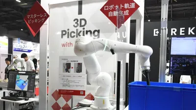 ７軸の協働ロボットの動作経路を自動生成／エウレカロボティックス