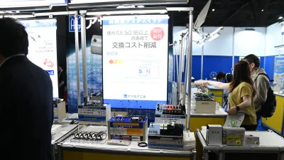 高精度で安価なタッチスイッチが好評／アサ電子工業