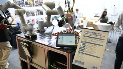 ファイバーレーザー溶接のパッケージ／デュコジャパン