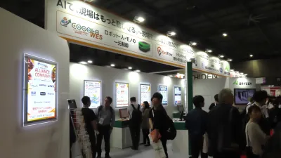 倉庫運用管理システムで物流ロボットも一元管理／ブライセン