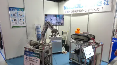 水道水でロボットが動く？／NACOL