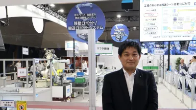 工場内のあらゆる搬送を自動化／ダイヘン