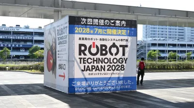 次回展の開催は…