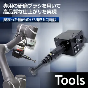 自動機用空気式小型ダイグラインダ　エアソニック L-15-RBT-S / L-15-RBT