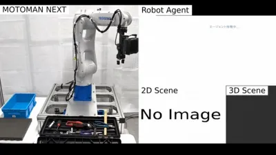 MOTOMAN NEXTと生成AIを一体化、「エージェンティック・ロボットシステム」を開発……