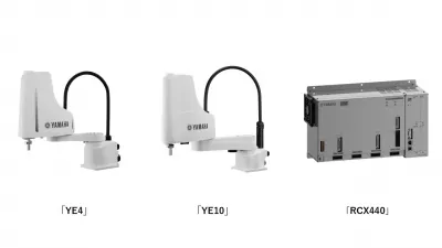 高い動作性能と低コストを両立した新型スカラを発売／ヤマハ発動機