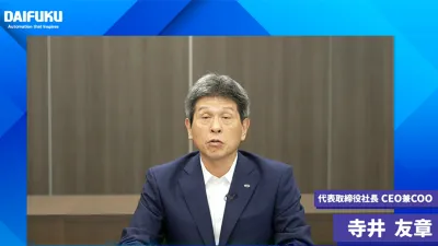 受注高、売上高、利益の中間期過去最高を更新、好調受け上方修正も／ダイフク